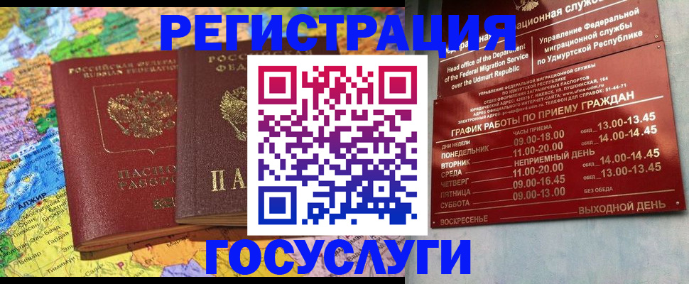 найти адрес прописки в Алуште